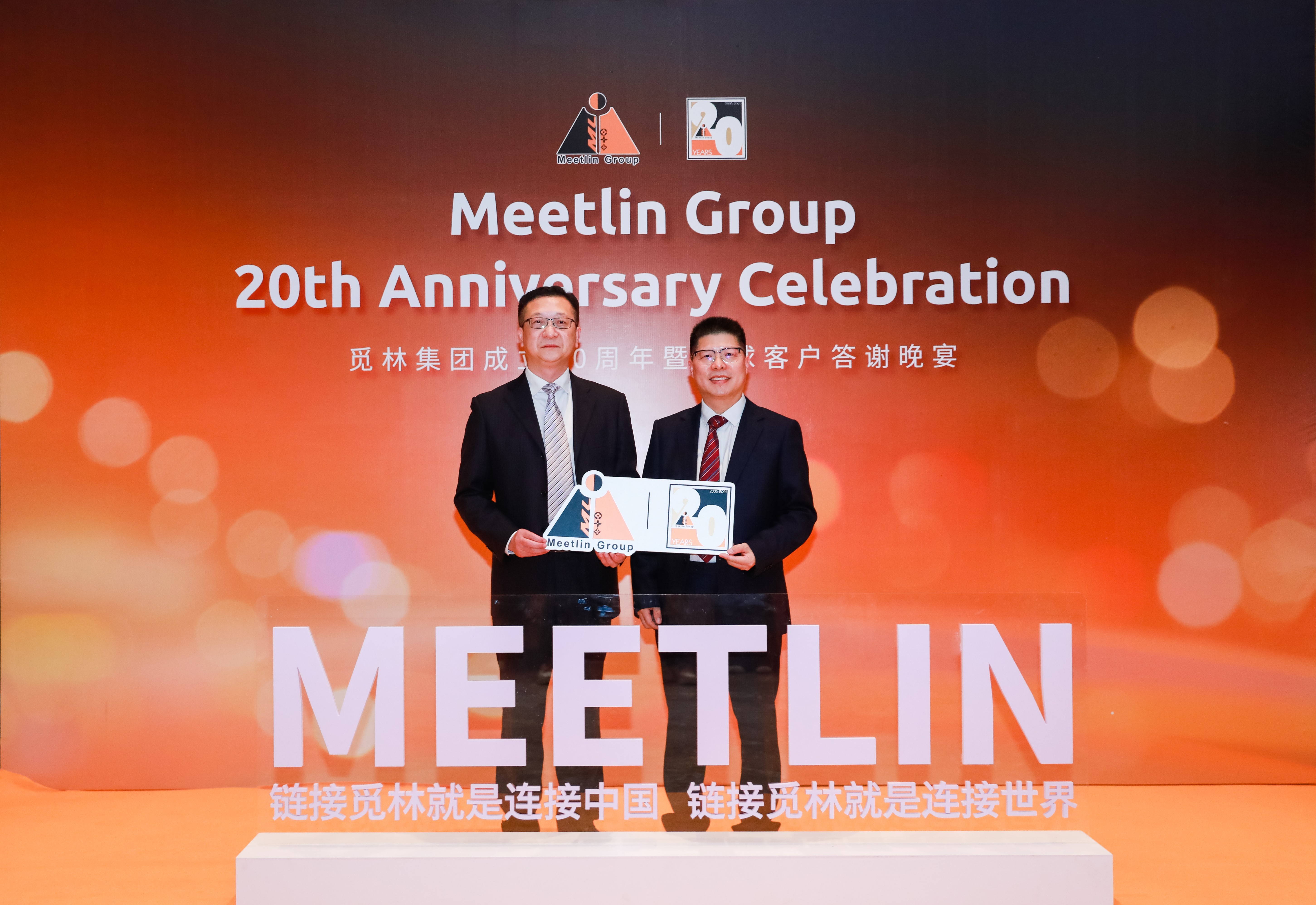 20 Years of Glory, Meetlin Group Anniversary Gala